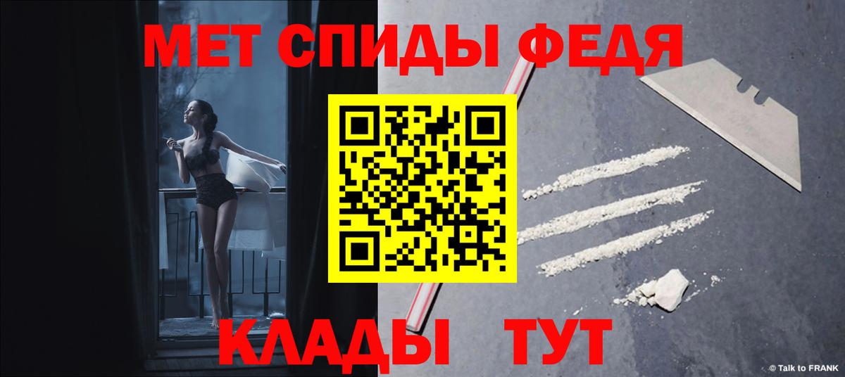 АМФ Premium Кострома