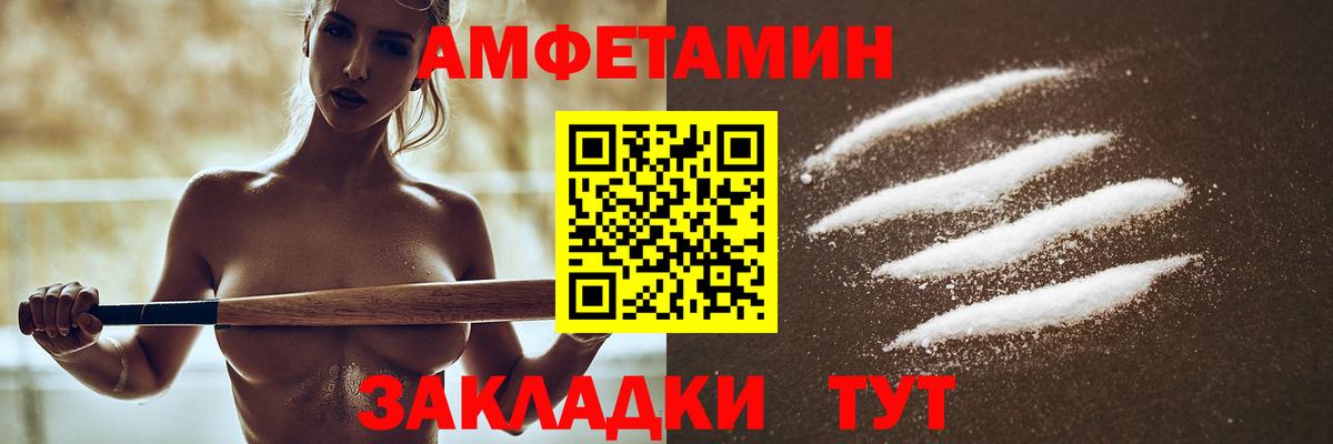 Amphetamine  Вход с VPN  Кострома  АМФ 97% 