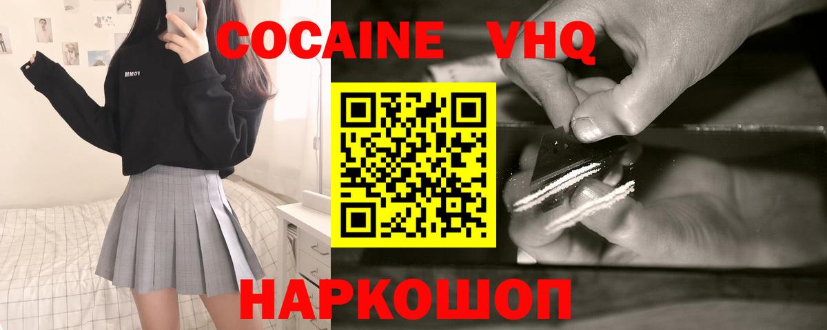 Cocaine  Вход с VPN  Кострома  Кокаин Боливия 