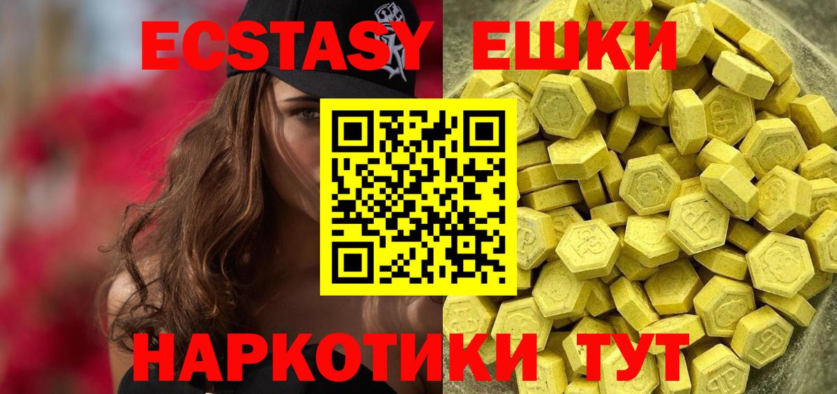 ЭКСТАЗИ бентли Кострома
