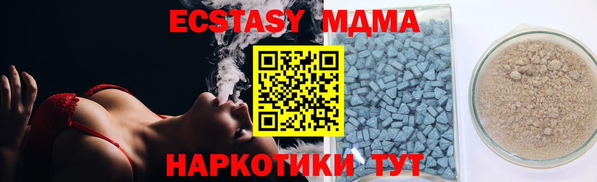 Кострома  Экстази DUBAI  Вход с VPN  Ecstasy  ЭКСТАЗИ 300 mg 
