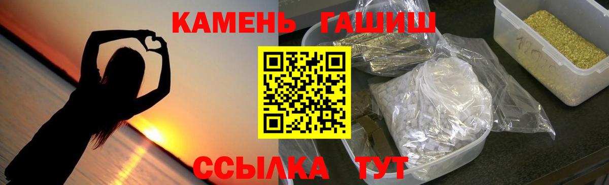 Гашиш убойный Кострома