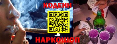 шишки Кандалакша