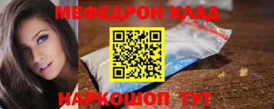 МДПВ Камышлов