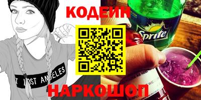 шишки Кандалакша
