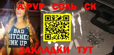 шишки Кандалакша