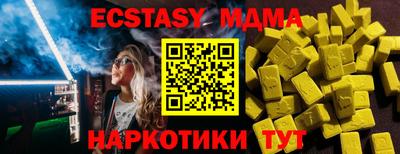 МДПВ Камышлов