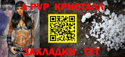 шишки Кандалакша