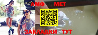 шишки Кандалакша