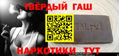 шишки Кандалакша