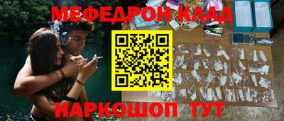 шишки Кандалакша