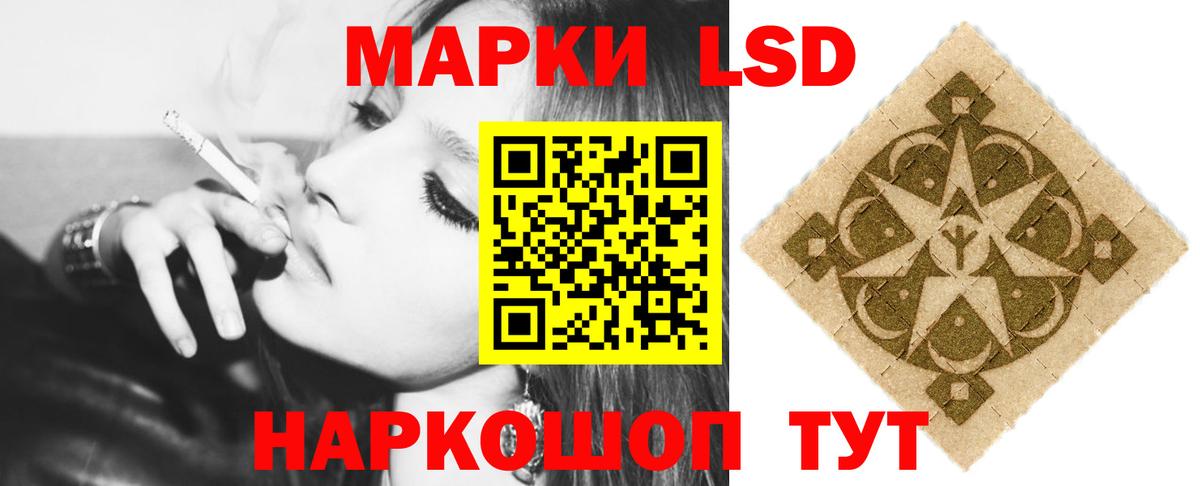 Лсд 25 экстази ecstasy  ЛСД экстази  Кострома  Вход с VPN 