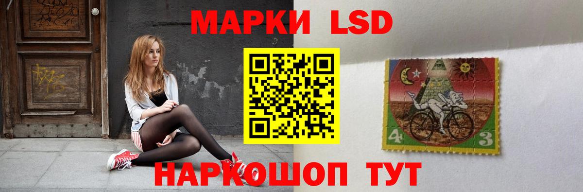 Лсд 25 экстази кислота Кострома