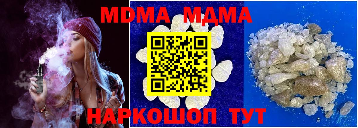 Купить наркотики цена  Бошки Шишки  Экстази  Мефедрон кристаллы  Кострома  Вход с VPN 