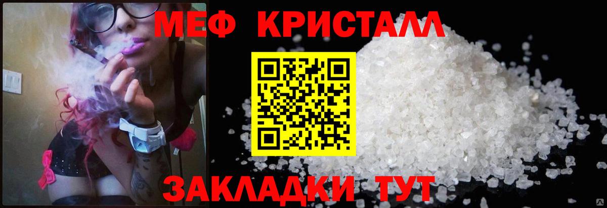 Меф  Меф мяу мяу  Вход с VPN  Кострома  Мефедрон 4 MMC  Мефедрон 