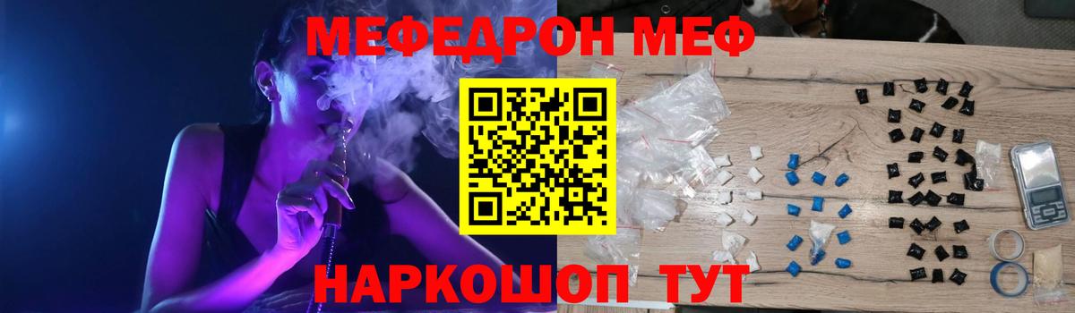 МЕФ мука Кострома