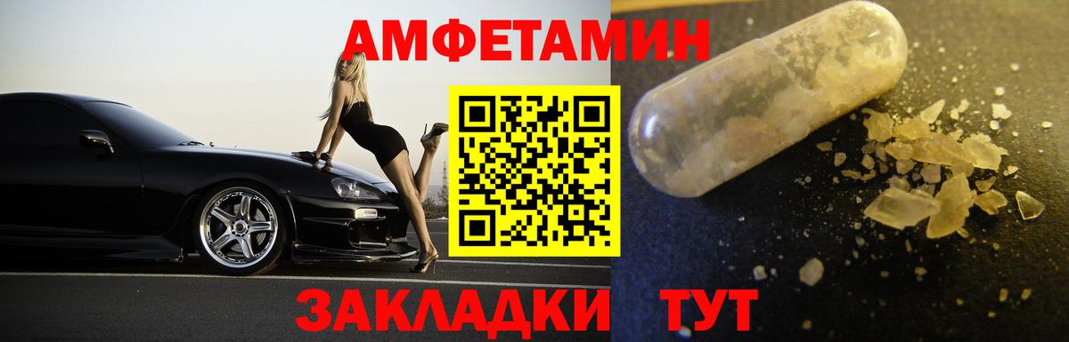 Кострома  МЕТАМФЕТАМИН мет  МЕТАМФЕТАМИН  Вход с VPN 