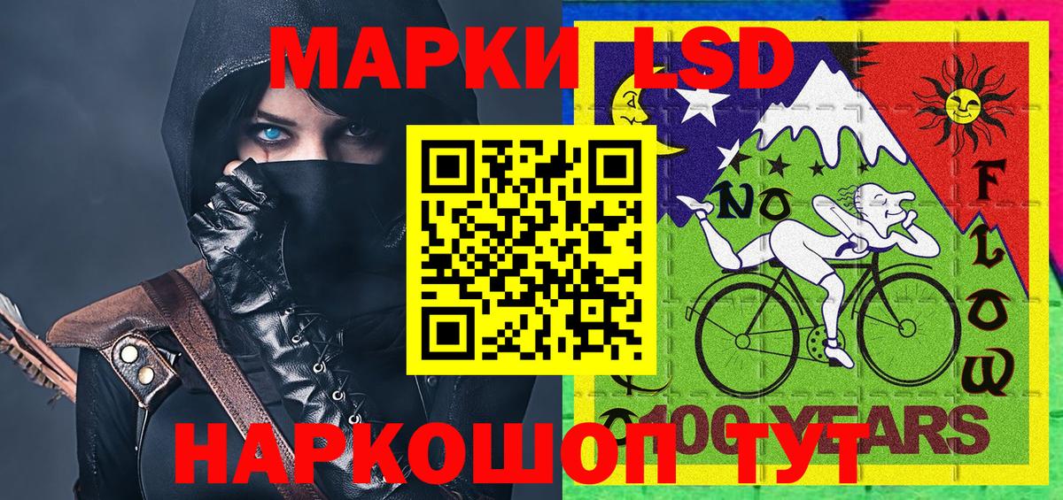 Кострома  Марки 25I-NBOMe  Вход с VPN  Марки 25I-NBOMe 1,5мг  Марки 25I-NBOMe 1,5мг 
