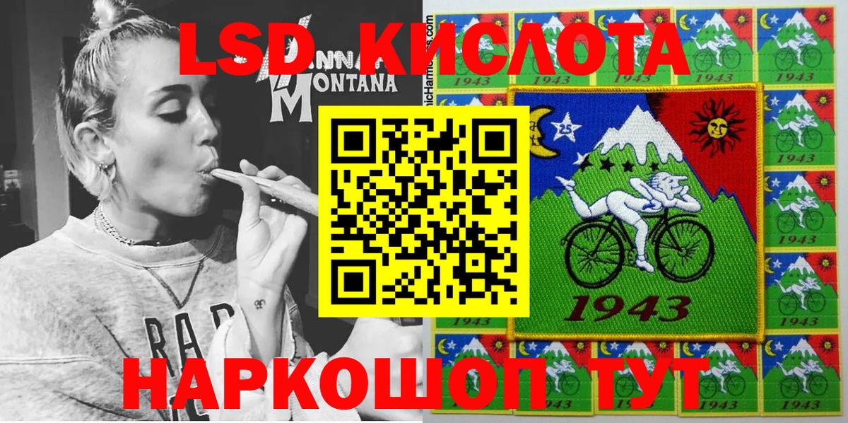 Марки 25I-NBOMe 1,5мг Кострома