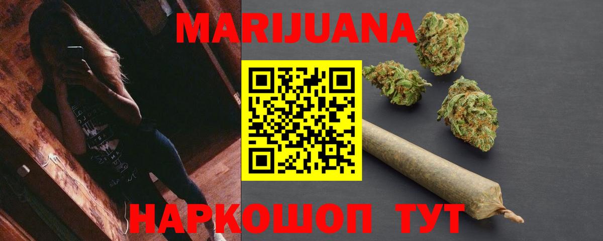 Бошки марихуана THC 21% Кострома